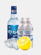 한라토닉