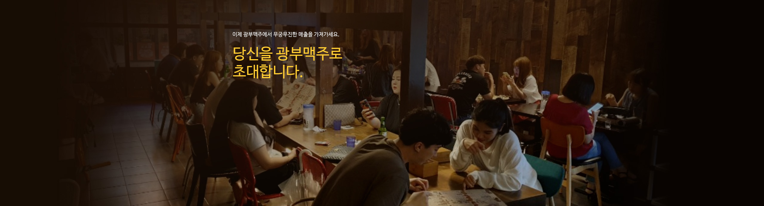 배너 이미지