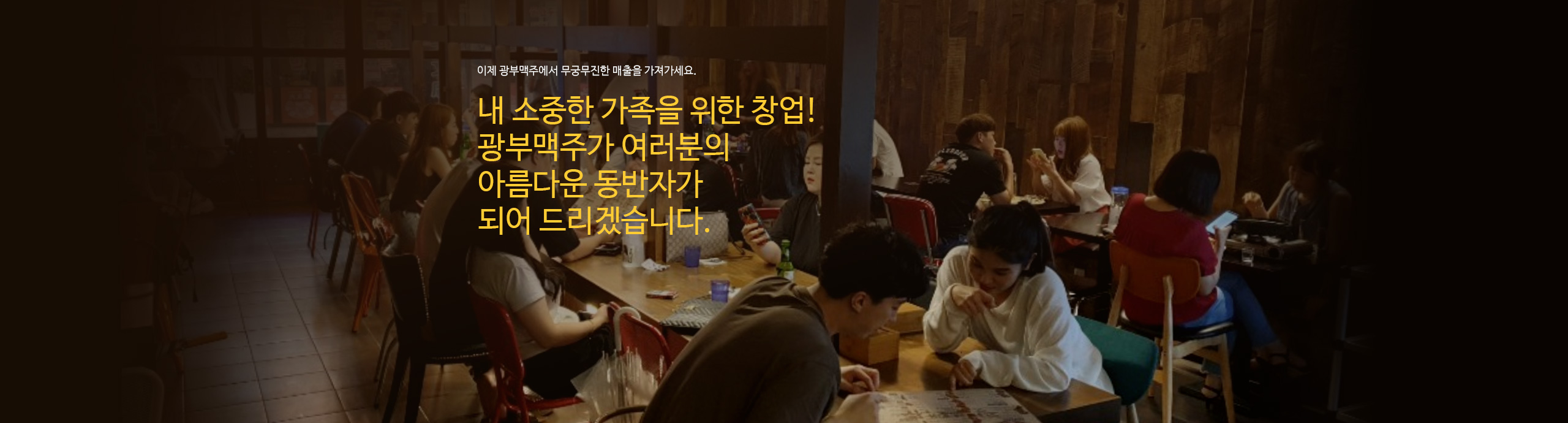 배너 이미지